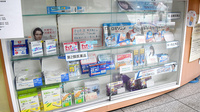 徳永薬局　向陽台店の一般医薬品