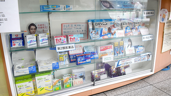 一般医薬品