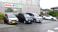 徳永薬局　向陽台店の駐車場