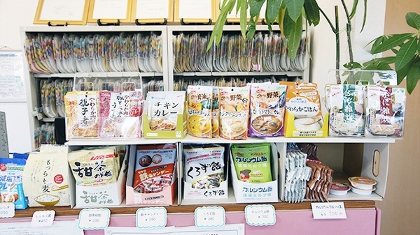 ハーブランド薬局　三ツ葉店の健康食品