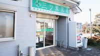 ハーブランド薬局　三ツ葉店の入口