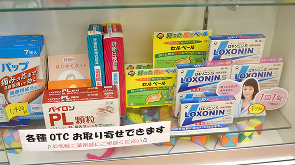 一般医薬品