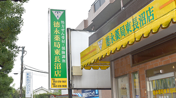 看板