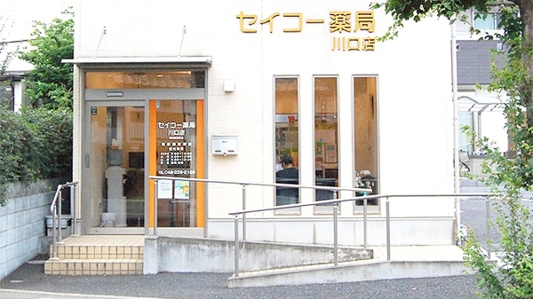 セイコー薬局　川口店の入口