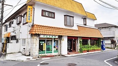 竹の塚すばる薬局の外観