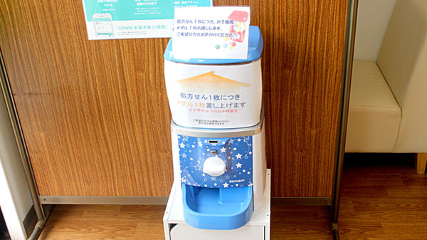 キッズ用品