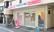 ココカラファイン薬局　狛江店の外観