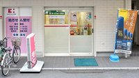 ココカラファイン薬局　狛江店の入口