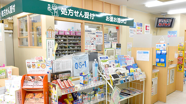 ココカラファイン薬局　狛江店の受付/カウンター