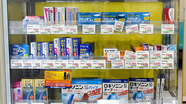 ココカラファイン薬局　狛江店の一般医薬品