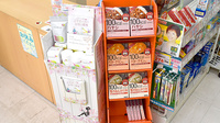 ココカラファイン薬局　狛江店の健康食品