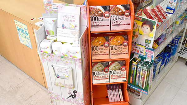 ココカラファイン薬局　狛江店の健康食品