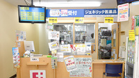 ココカラファイン薬局　千歳船橋調剤店の受付/カウンター