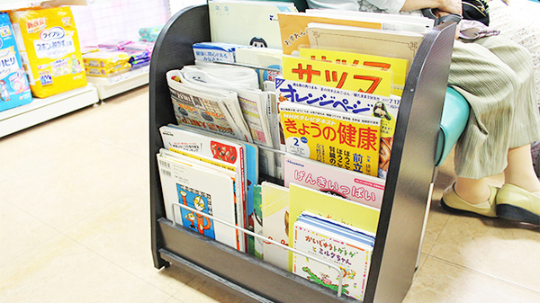 サツマ薬局　HAT神戸店の書籍