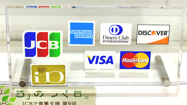 クレジットカード対応