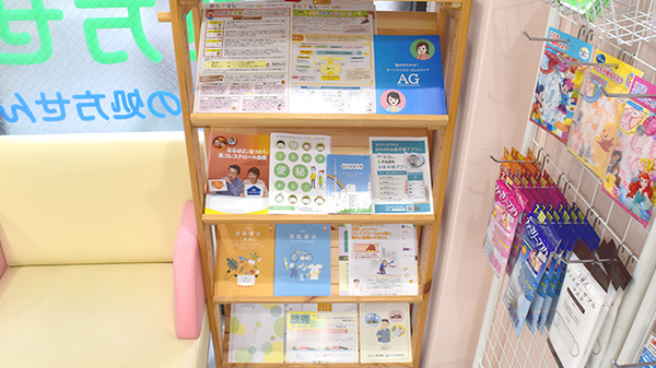 冊子