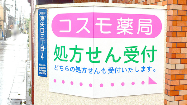 看板
