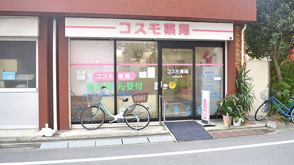 外観