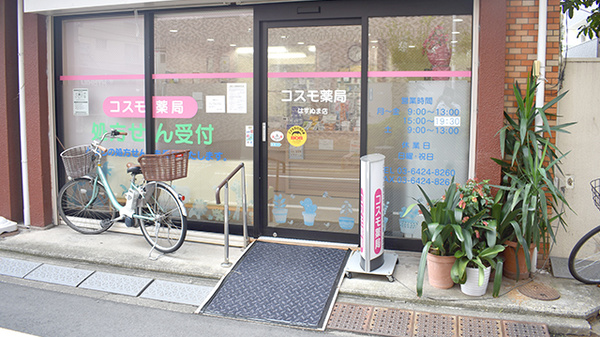 入口