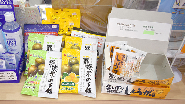 健康食品