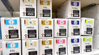 ココカラファイン薬局中央林間店の漢方薬