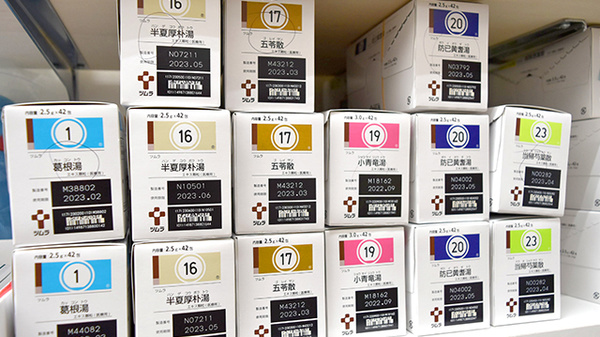漢方薬