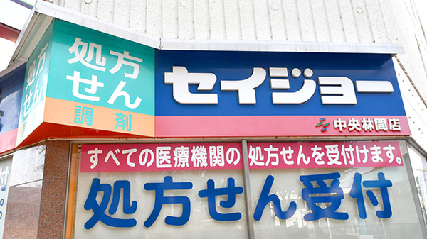看板
