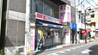 ココカラファイン薬局　成城西口店