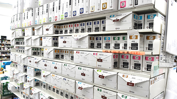 ココカラファイン薬局　成城西口店の漢方薬