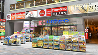 ココカラファイン薬局府中けやき通り店