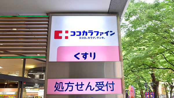 看板