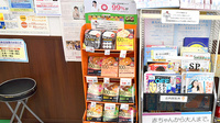 ココカラファイン薬局　用賀駅前店の健康食品
