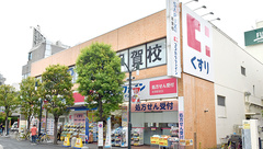 ココカラファイン薬局　用賀駅前店の外観