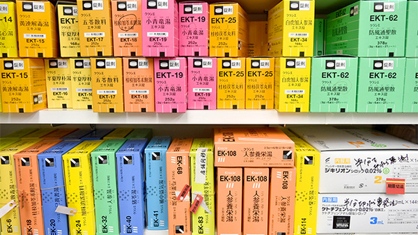 ココカラファイン薬局　用賀駅前店の漢方薬