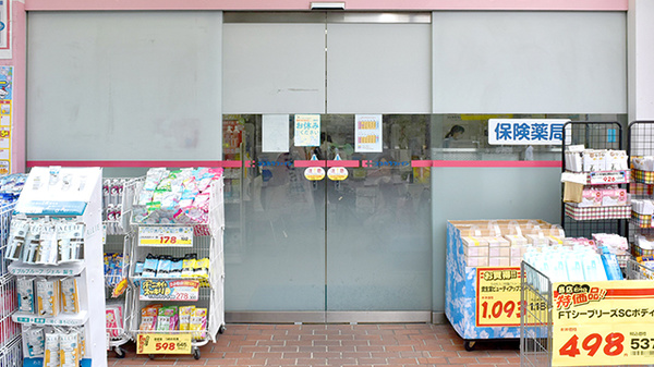 ココカラファイン薬局　用賀駅前店の入口
