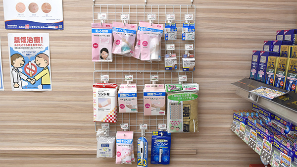 雑貨品