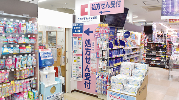 入口