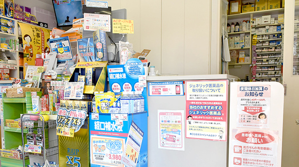 ココカラファイン薬局　梅ヶ丘北口店の受付/カウンター