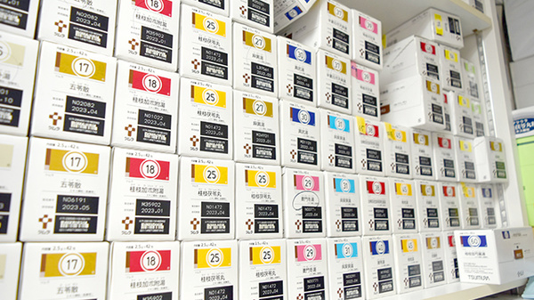 ココカラファイン薬局　梅ヶ丘北口店の漢方薬