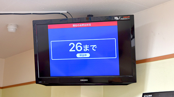 ココカラファイン薬局　祖師谷店の順番待ちシステム