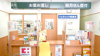 ココカラファイン薬局　砧店の受付/カウンター