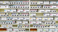 ココカラファイン薬局　砧店の漢方薬