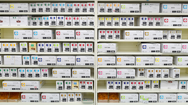 ココカラファイン薬局　砧店の漢方薬