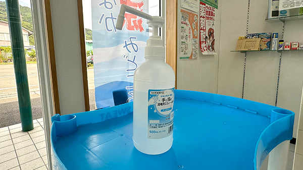 中里薬局さくら店の感染予防対策