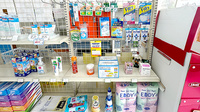 中里薬局さくら店の雑貨品