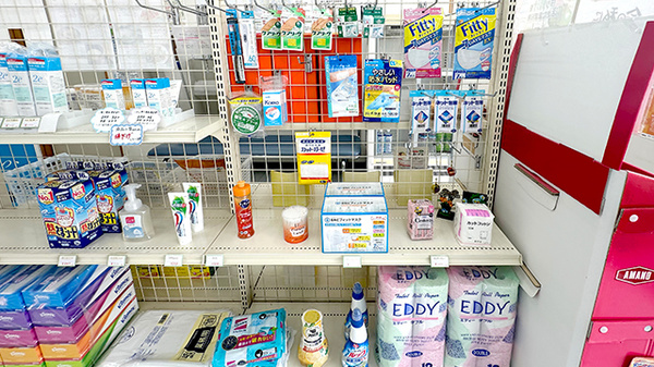 中里薬局さくら店の雑貨品