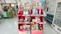 中里薬局さくら店の健康食品