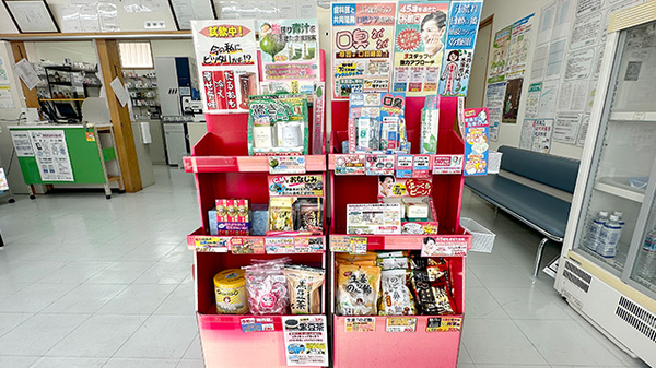 中里薬局さくら店の健康食品