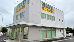 大覚寺薬局の外観