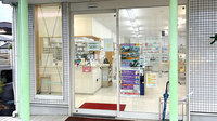 大覚寺薬局の入口